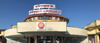 Alipurduar Railway Station