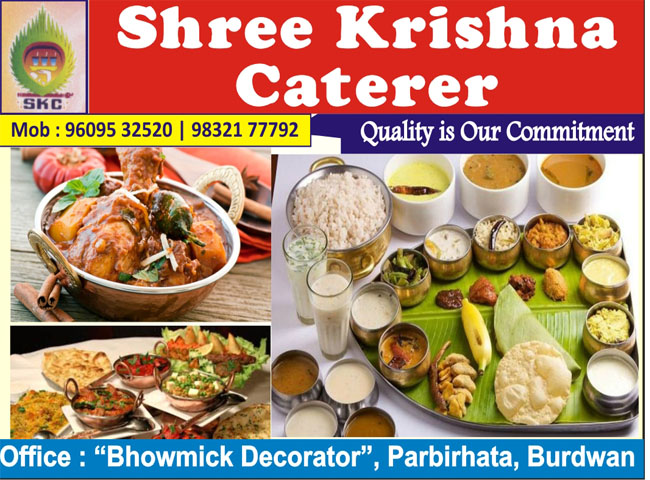 Shree Krishna Hotel & Restaurant