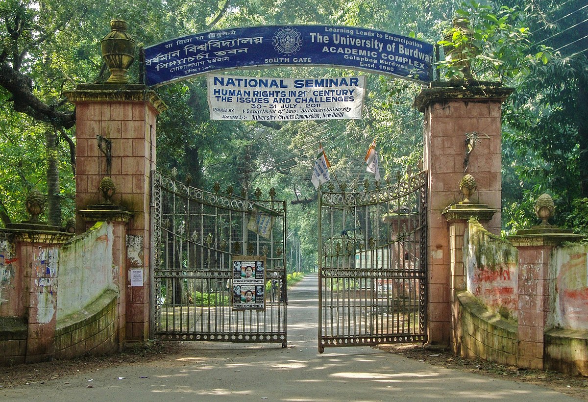 Bardhaman University Campus - Image 2